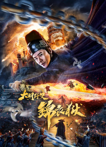 国产精品特级毛片一区二区三区